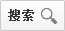 (转)linux中shell变量$#,$@,alt="搜索",搜索,的含义解释/Shell中的${}、##和%%使用范例/export_shell变量