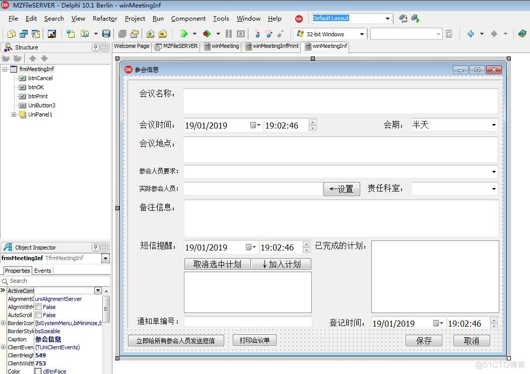 unigui+fastReport实现web打印方案_web应用_02