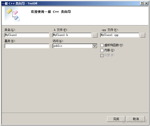 VS2008中生成DLL项目_新建项目_04