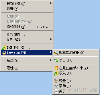 SVN服务器搭建和使用(转)_svn_23