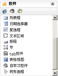 纯粹B/S方式实现InfoPath的设计和运行时--Web Builder [转载]_数据_07