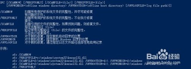 win10 windows10自动修复系统_离线_07