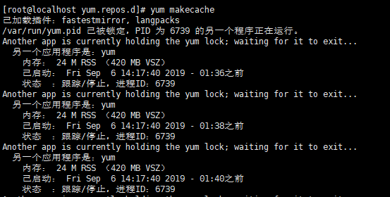 linux修改yum源镜像源_yum源