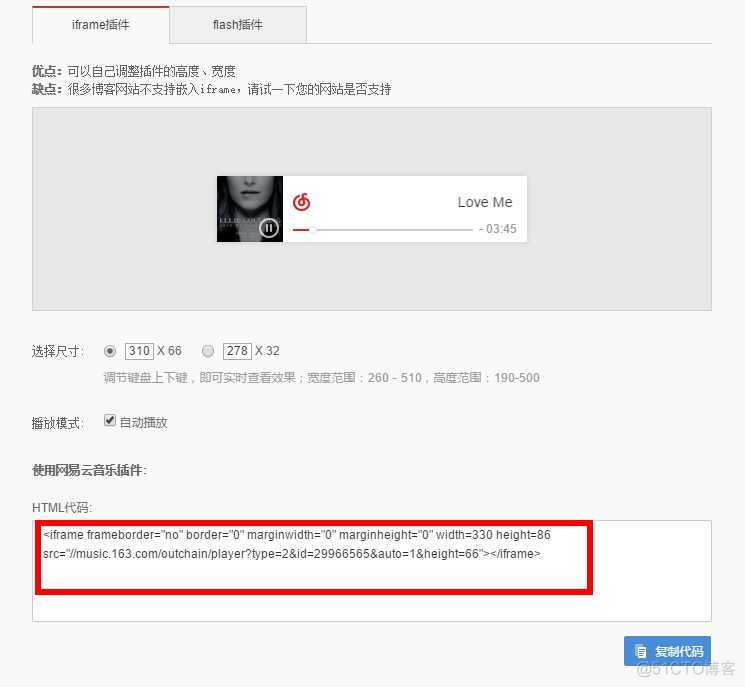 GitHub+Hexo 搭建个人网站详细教程_配置文件_29