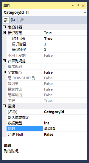 SQL Server 数据库项目_数据库项目_22