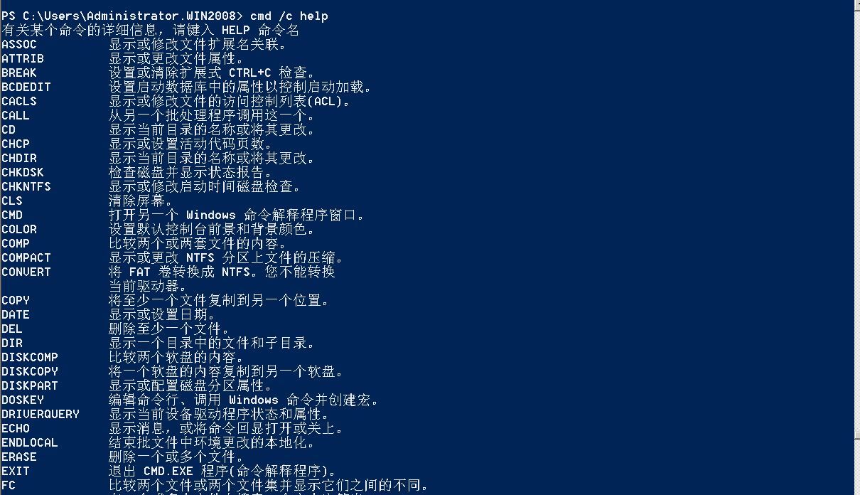 windows powershell学习_shell变量_05