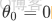 机器学习课程-第7周-支持向量机(Support Vector Machines)_代价函数_21