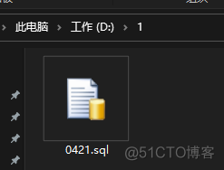 SqlServer数据库手动备份_数据_25