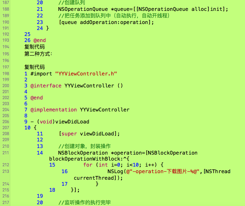 iOS开发多线程篇 10 —NSOperation基本操作_封装_07