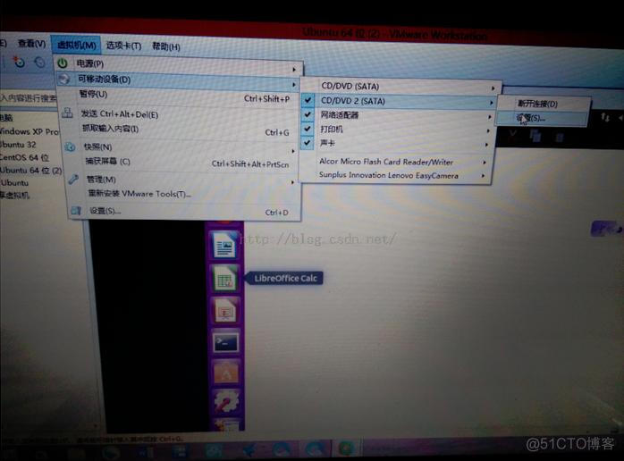 在ubuntu 15.04下安装VMware Tools_菜单栏_02