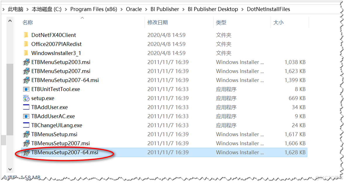 【BIEE】解决BI Publisher在word2016上无法使用的情况_加载_02