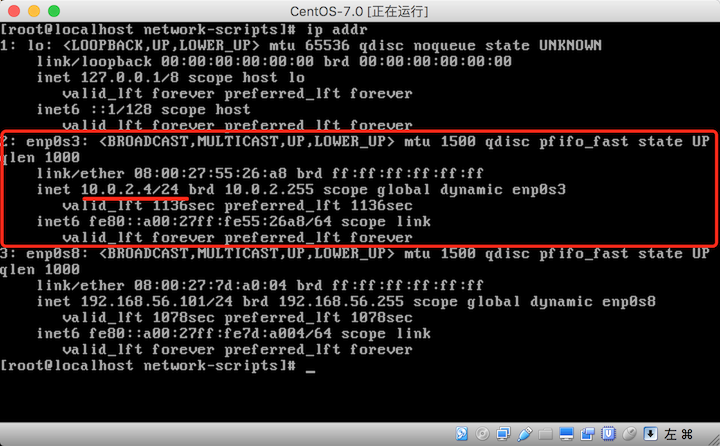 Virtual Box配置CentOS7网络（图文教程）(转)_重启_09