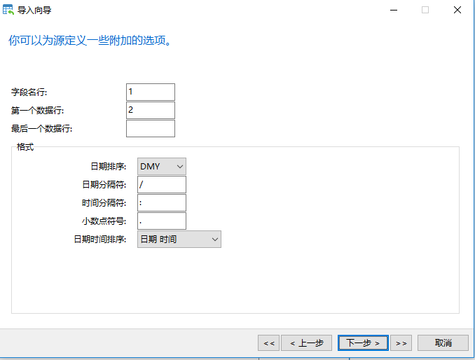 将excel的数据进行sql处理_mysql_05