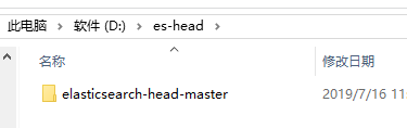 ES WIndows 安装 ES与ES-head_打开文件_10