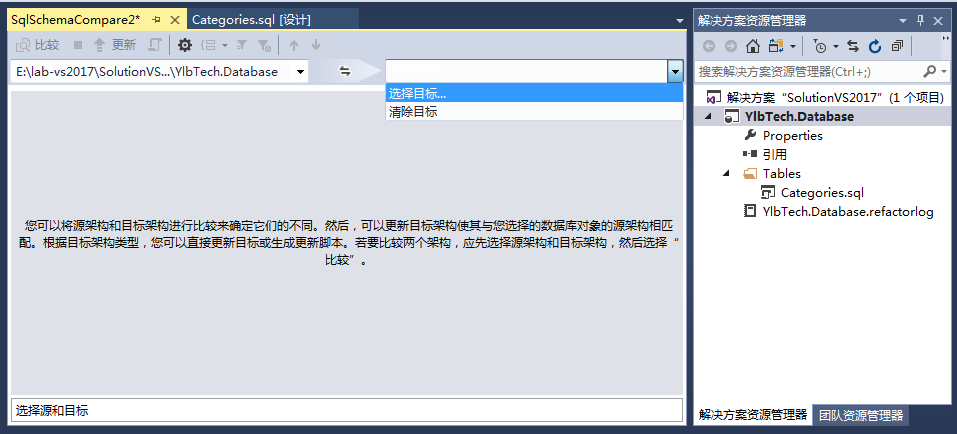 SQL Server 数据库项目_数据库_24