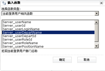 纯粹B/S方式实现InfoPath的设计和运行时--Web Builder [转载]_数据_17