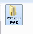 K3CLOUD安装教程_3c