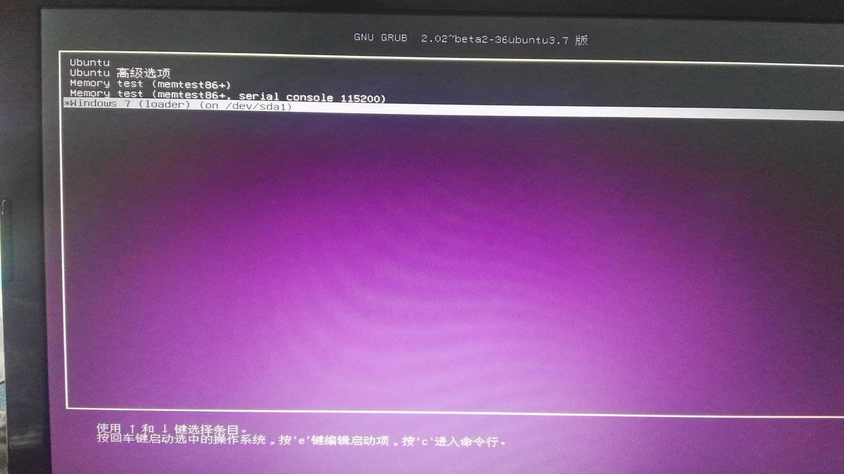 双系统卸载ubuntu_启动项