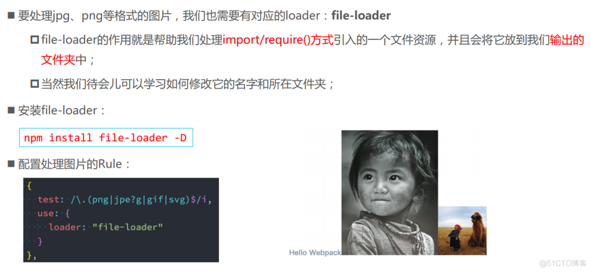 643 webpack加载和处理其他资源：file-loader，asset module type，加载字体文件_bundle_03