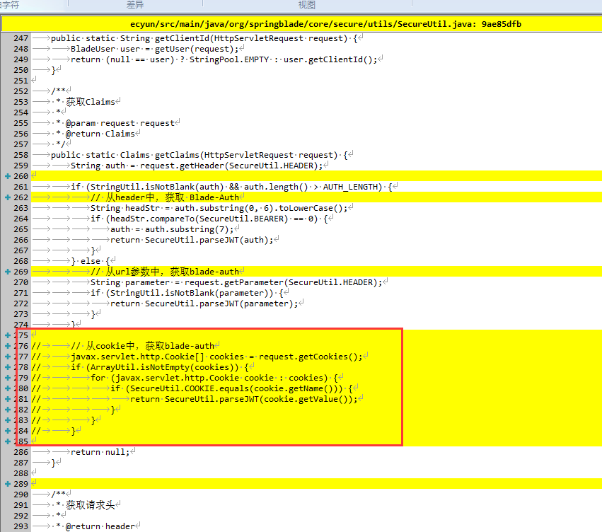 SpringBlade 从cookie中获取token_java_04