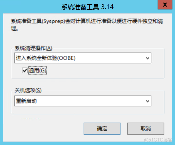 Windows server 2016 解决“无法完成域加入，原因是试图加入的域的SID与本计算机的SID相同。”_用户名_02