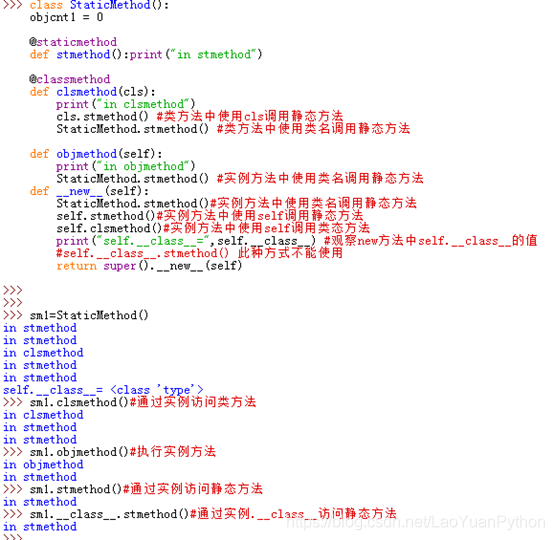 第7.18节 案例详解：Python类中装饰器@staticmethod定义的静态方法_python