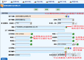 CentOS 7下Samba服务部署_共享目录