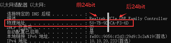 计算机网络（三）——网络分层结构_字段_06