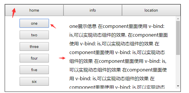 vue组件---动态组件&异步组件_hive_02