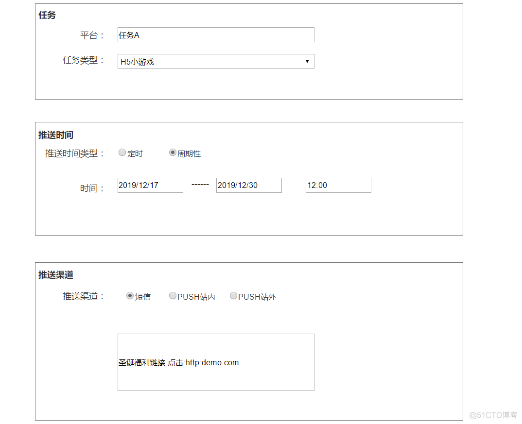 数据中台实战（九）：如何搭建全渠道自动化的营销平台_小游戏_11