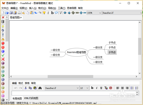 程序设计 思维导图_sed_12