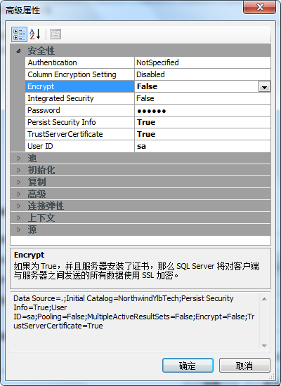 SQL Server 数据库项目_SQL Server_28