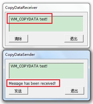 通过WM_COPYDATA消息完成进程间通信(转载)_sed_05