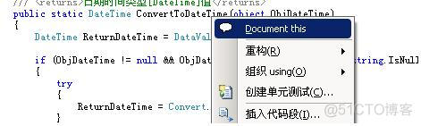 Visual Studio 2008（C#）XML注释提取成帮助文档的方法_html_02