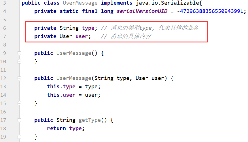 JavaSE：在线考试系统（5） - 客户端将管理员相关信息发送出去_Java_05