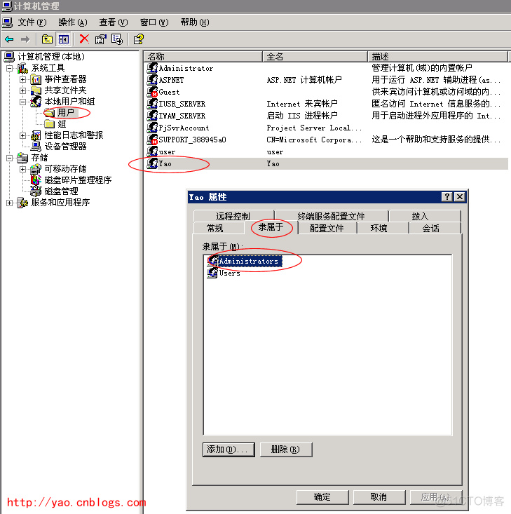 转：配置 SQL Server 2005 远程调试存储过程_服务器