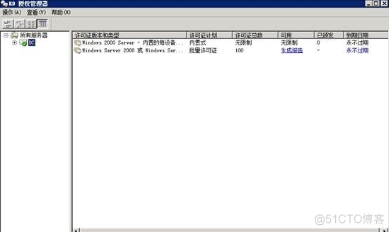 windows 2008远程桌面企业协议号_远程桌面_24