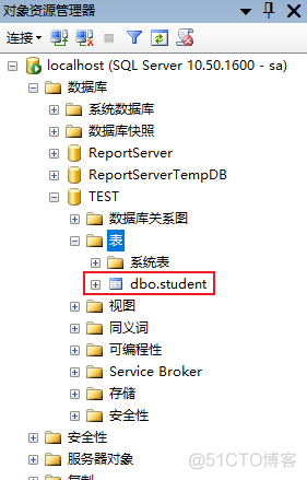 SqlServer数据库手动备份_表单_30