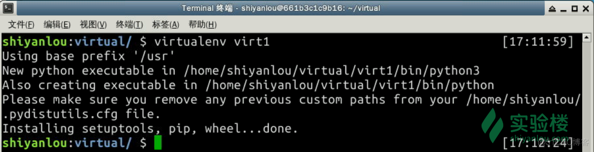 Python3基础教程（十七）——  Virtualenv_redis_02