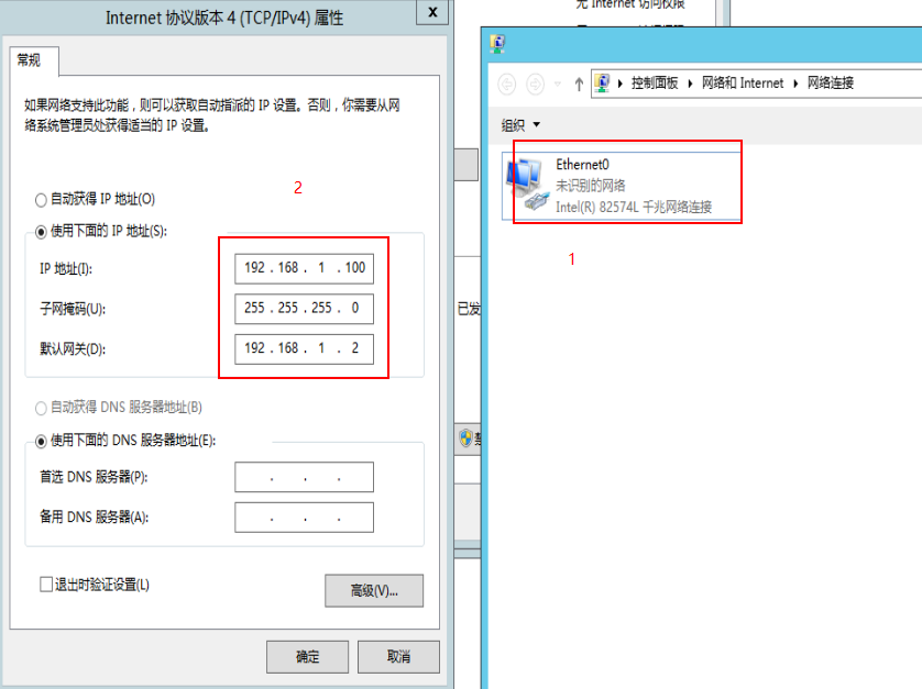 VMware虚拟机设置固定IP地址_电脑系统_07