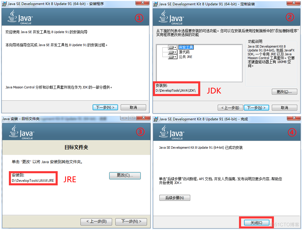 初学Java Web（2）——搭建Java Web开发环境 (转)_服务器_03