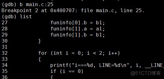 Linux命令（十四）gdb调试_gdb调试_13