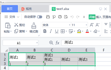 【Java】POI Excel导出 动态行合并_数据_06