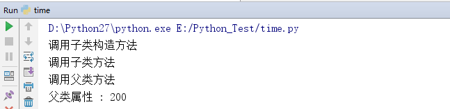 python中的面相对象_python_08