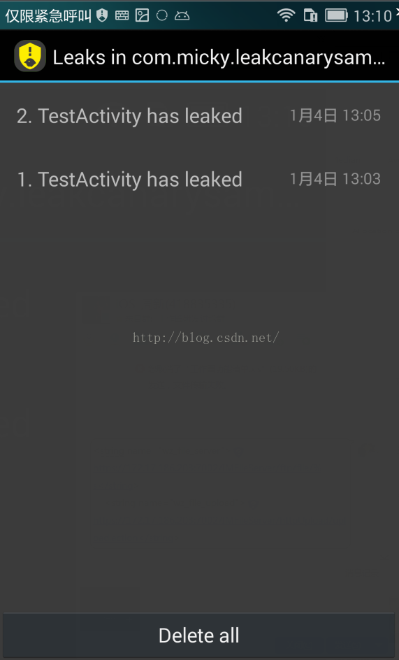 Android内存泄露自动检测神器LeakCanary_内存优化_04