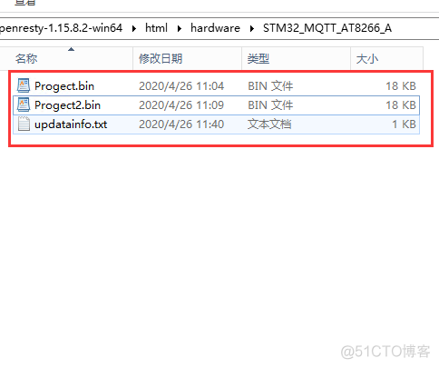 ESA2GJK1DH1K升级篇: STM32远程乒乓升级,基于Wi-Fi模块AT指令TCP透传方式,MQTT通信控制升级-APP用户程序制作过程(V1.0)_上位机_27