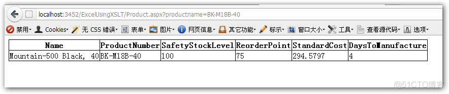 ASP.NET Cache的一些总结_asp.net_07