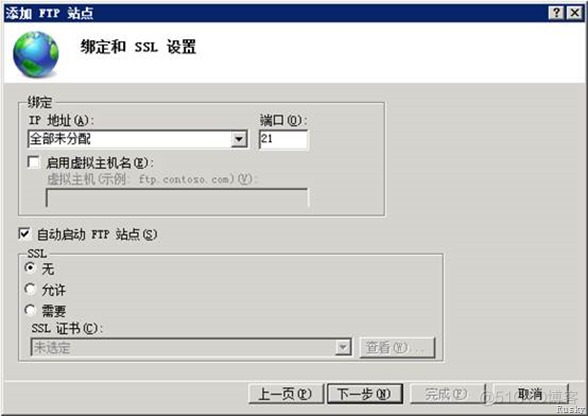 Windows server 2008系统下FTP服务器的安装_服务器管理_04