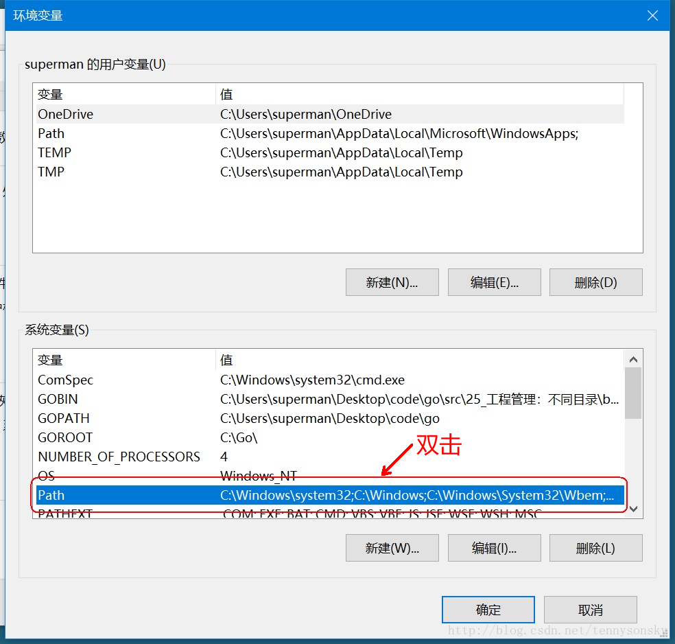 Go版GTK：环境搭建(windows)_命令行_16