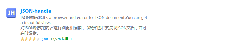 json网页预览插件_知识